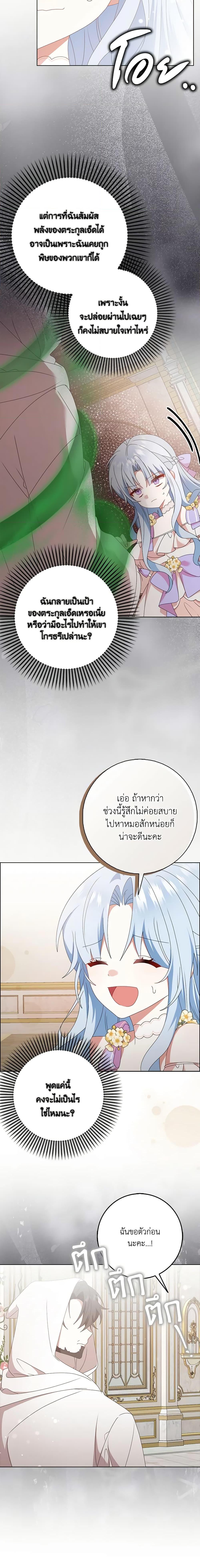 Manga-lc-com อ่านมังงะ อ่านการ์ตูน ออนไลน์ ฟรี That Fishery, I’ll take it ตอนที่ 1 2 3 4 5 6 7 8 9 10 11 12 13 14 ฟรี ไม่มีโฆษณา Manga-lc - อ่าน มังงะ อ่าน การ์ตูน ออนไลน์ อ่านมังงะ ฟรี