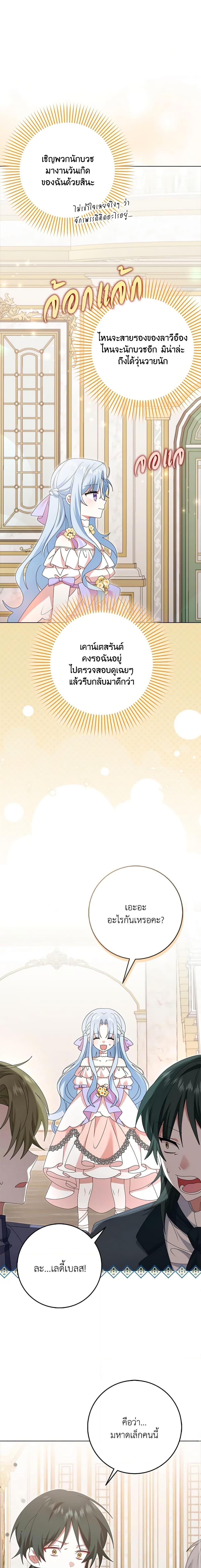 Manga-lc-com อ่านมังงะ อ่านการ์ตูน ออนไลน์ ฟรี That Fishery, I’ll take it ตอนที่ 1 2 3 4 5 6 7 8 9 10 11 12 13 14 ฟรี ไม่มีโฆษณา Manga-lc - อ่าน มังงะ อ่าน การ์ตูน ออนไลน์ อ่านมังงะ ฟรี