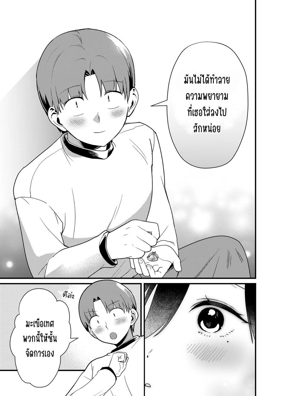 Manga-lc-com อ่านมังงะ อ่านการ์ตูน ออนไลน์ ฟรี Tokimori-san ga Muboubi desu!! ตอนที่ 1 2 3 4 5 6 7 8 9 10 11 12 13 14 ฟรี ไม่มีโฆษณา Manga-lc - อ่าน มังงะ อ่าน การ์ตูน ออนไลน์ อ่านมังงะ ฟรี