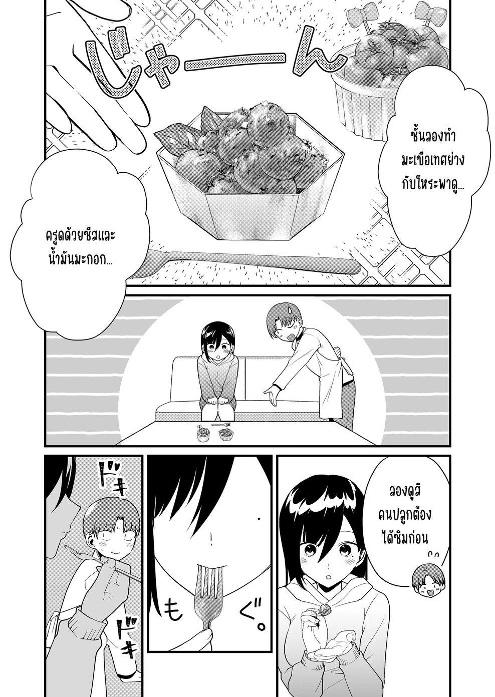 Manga-lc-com อ่านมังงะ อ่านการ์ตูน ออนไลน์ ฟรี Tokimori-san ga Muboubi desu!! ตอนที่ 1 2 3 4 5 6 7 8 9 10 11 12 13 14 ฟรี ไม่มีโฆษณา Manga-lc - อ่าน มังงะ อ่าน การ์ตูน ออนไลน์ อ่านมังงะ ฟรี