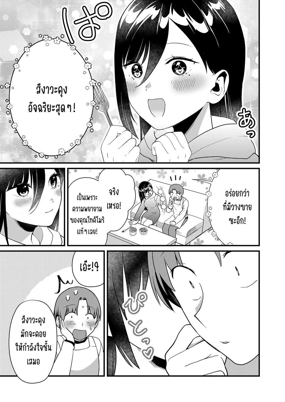 Manga-lc-com อ่านมังงะ อ่านการ์ตูน ออนไลน์ ฟรี Tokimori-san ga Muboubi desu!! ตอนที่ 1 2 3 4 5 6 7 8 9 10 11 12 13 14 ฟรี ไม่มีโฆษณา Manga-lc - อ่าน มังงะ อ่าน การ์ตูน ออนไลน์ อ่านมังงะ ฟรี