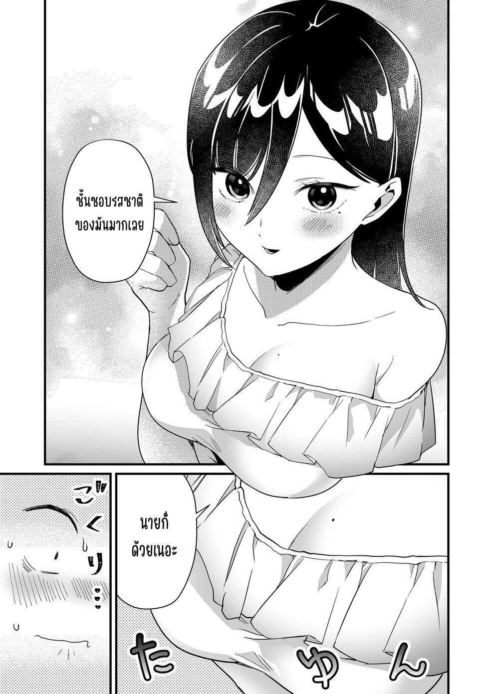 Manga-lc-com อ่านมังงะ อ่านการ์ตูน ออนไลน์ ฟรี Tokimori-san ga Muboubi desu!! ตอนที่ 1 2 3 4 5 6 7 8 9 10 11 12 13 14 ฟรี ไม่มีโฆษณา Manga-lc - อ่าน มังงะ อ่าน การ์ตูน ออนไลน์ อ่านมังงะ ฟรี