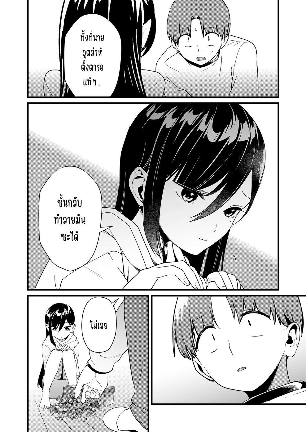 Manga-lc-com อ่านมังงะ อ่านการ์ตูน ออนไลน์ ฟรี Tokimori-san ga Muboubi desu!! ตอนที่ 1 2 3 4 5 6 7 8 9 10 11 12 13 14 ฟรี ไม่มีโฆษณา Manga-lc - อ่าน มังงะ อ่าน การ์ตูน ออนไลน์ อ่านมังงะ ฟรี