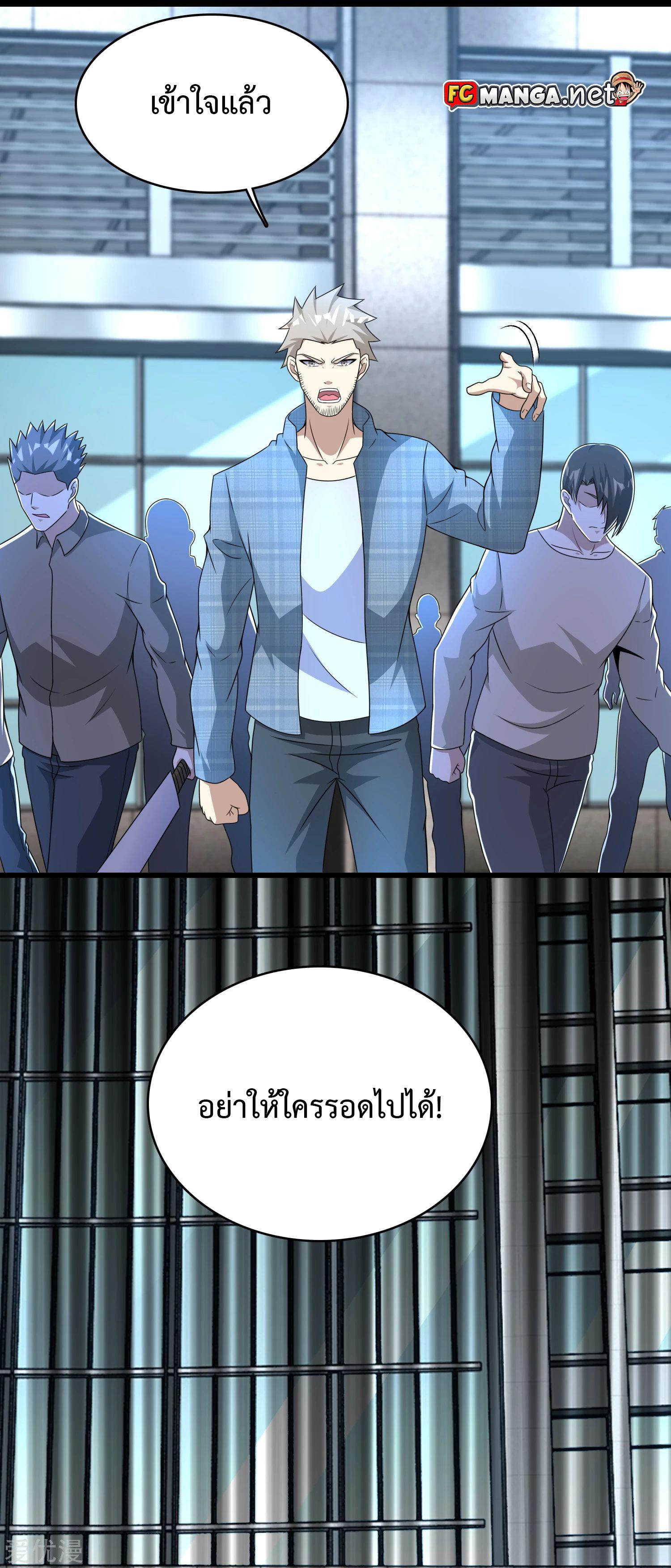 Manga-lc-com อ่านมังงะ อ่านการ์ตูน ออนไลน์ ฟรี The King of Doom ตอนที่ 1 2 3 4 5 6 7 8 9 10 11 12 13 14 ฟรี ไม่มีโฆษณา Manga-lc - อ่าน มังงะ อ่าน การ์ตูน ออนไลน์ อ่านมังงะ ฟรี