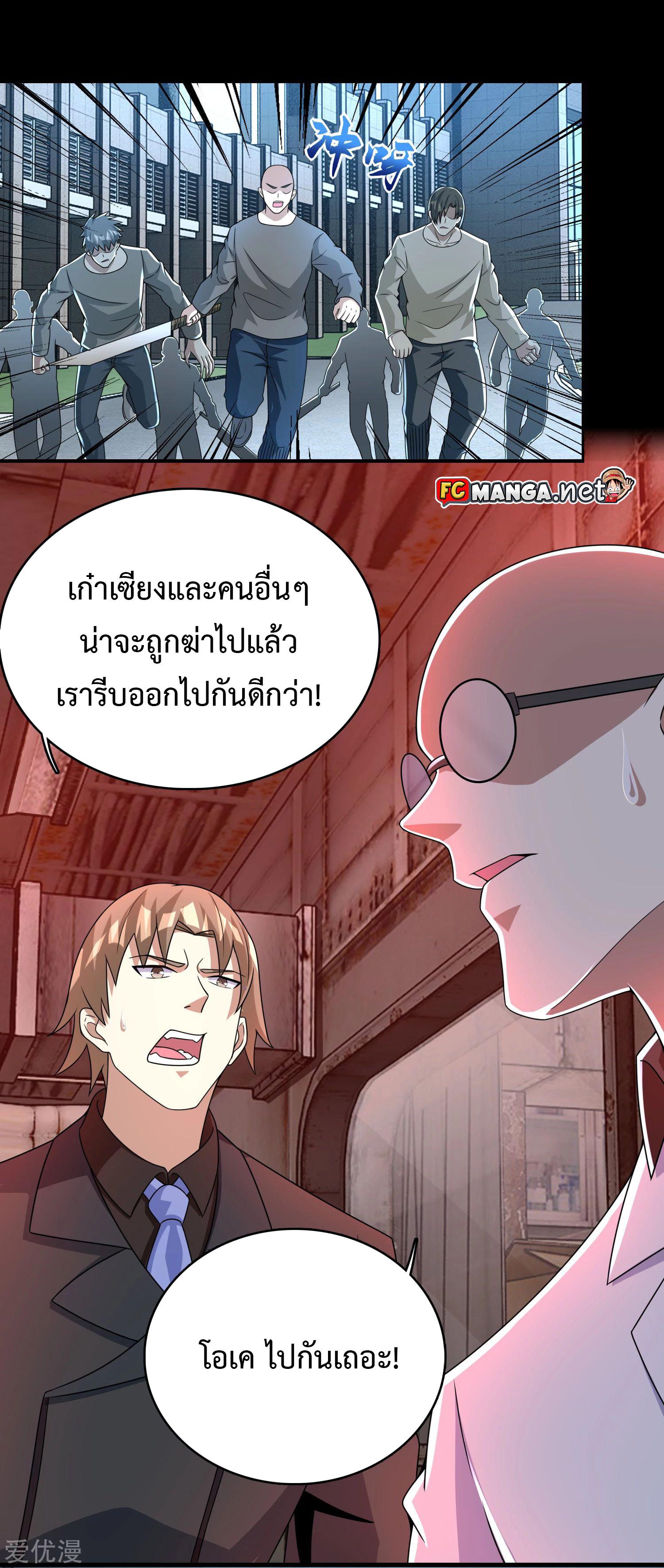 Manga-lc-com อ่านมังงะ อ่านการ์ตูน ออนไลน์ ฟรี The King of Doom ตอนที่ 1 2 3 4 5 6 7 8 9 10 11 12 13 14 ฟรี ไม่มีโฆษณา Manga-lc - อ่าน มังงะ อ่าน การ์ตูน ออนไลน์ อ่านมังงะ ฟรี