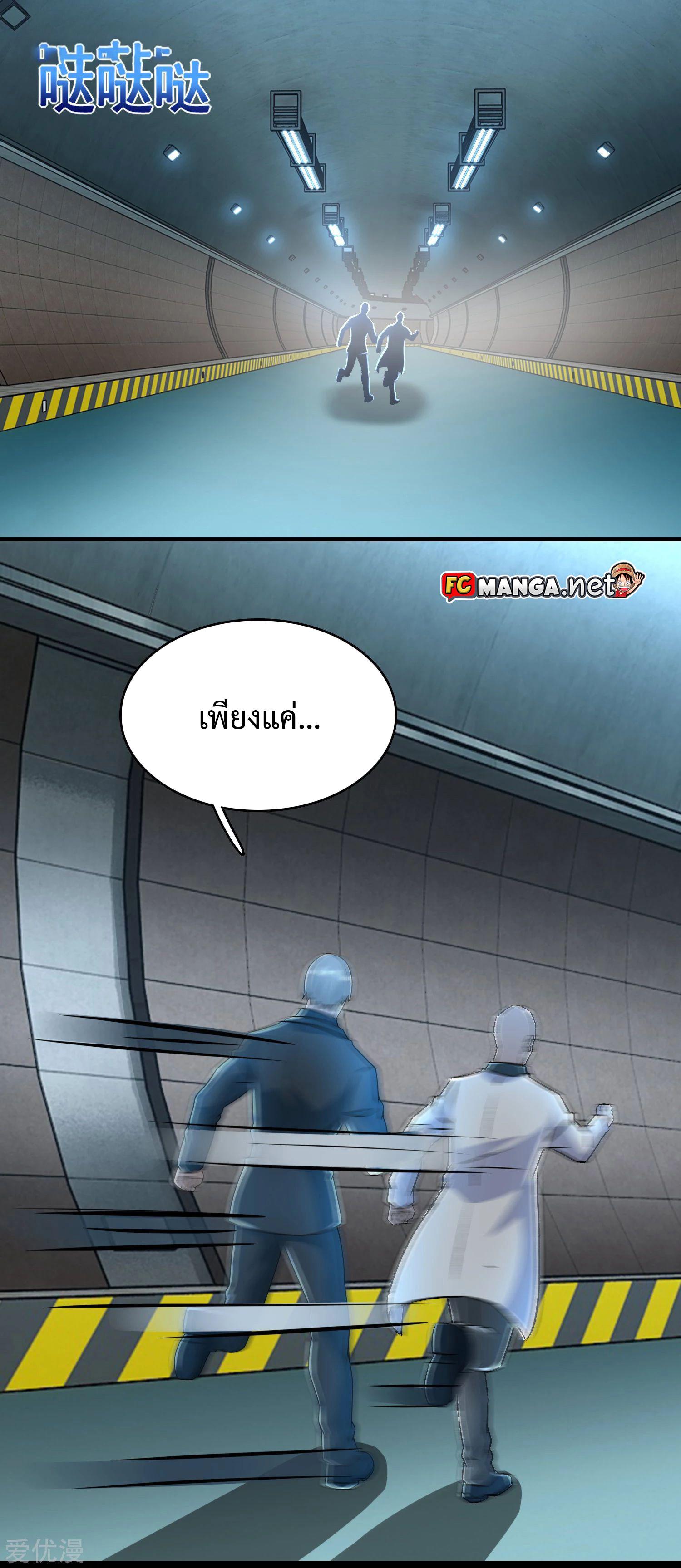 Manga-lc-com อ่านมังงะ อ่านการ์ตูน ออนไลน์ ฟรี The King of Doom ตอนที่ 1 2 3 4 5 6 7 8 9 10 11 12 13 14 ฟรี ไม่มีโฆษณา Manga-lc - อ่าน มังงะ อ่าน การ์ตูน ออนไลน์ อ่านมังงะ ฟรี