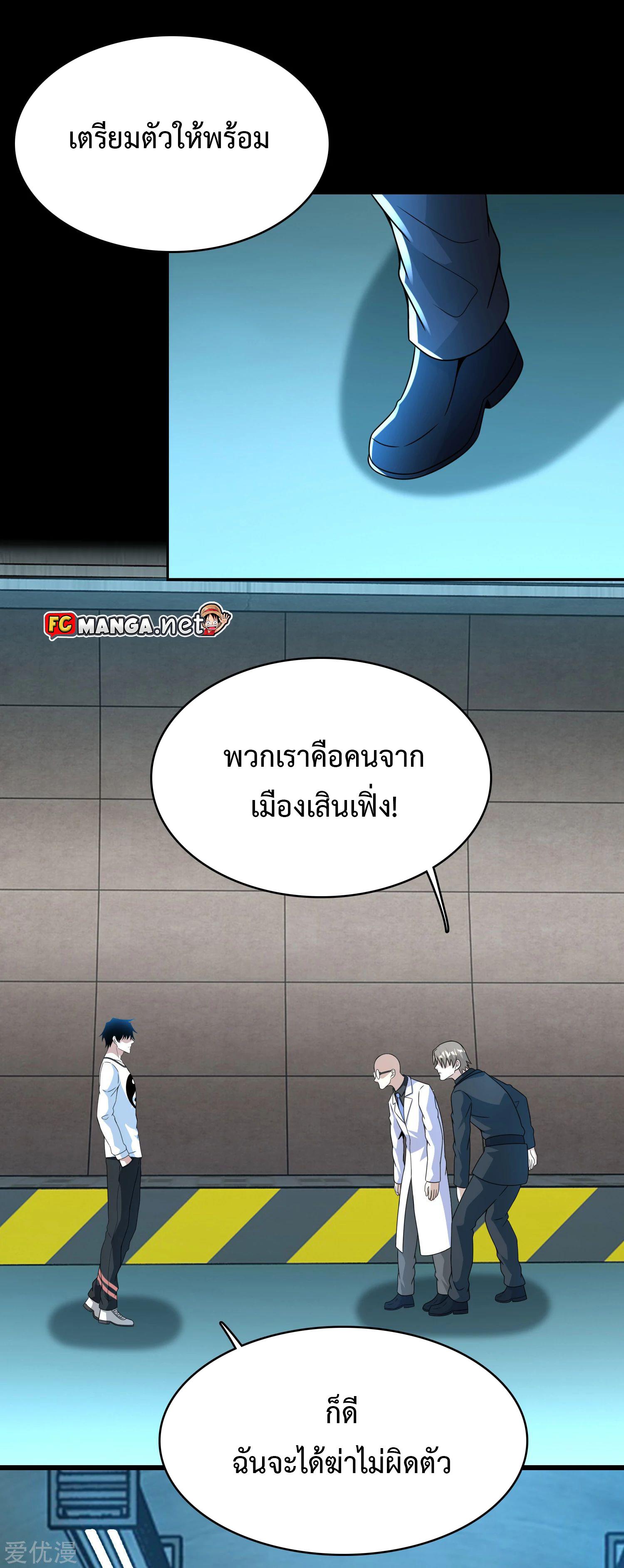 Manga-lc-com อ่านมังงะ อ่านการ์ตูน ออนไลน์ ฟรี The King of Doom ตอนที่ 1 2 3 4 5 6 7 8 9 10 11 12 13 14 ฟรี ไม่มีโฆษณา Manga-lc - อ่าน มังงะ อ่าน การ์ตูน ออนไลน์ อ่านมังงะ ฟรี