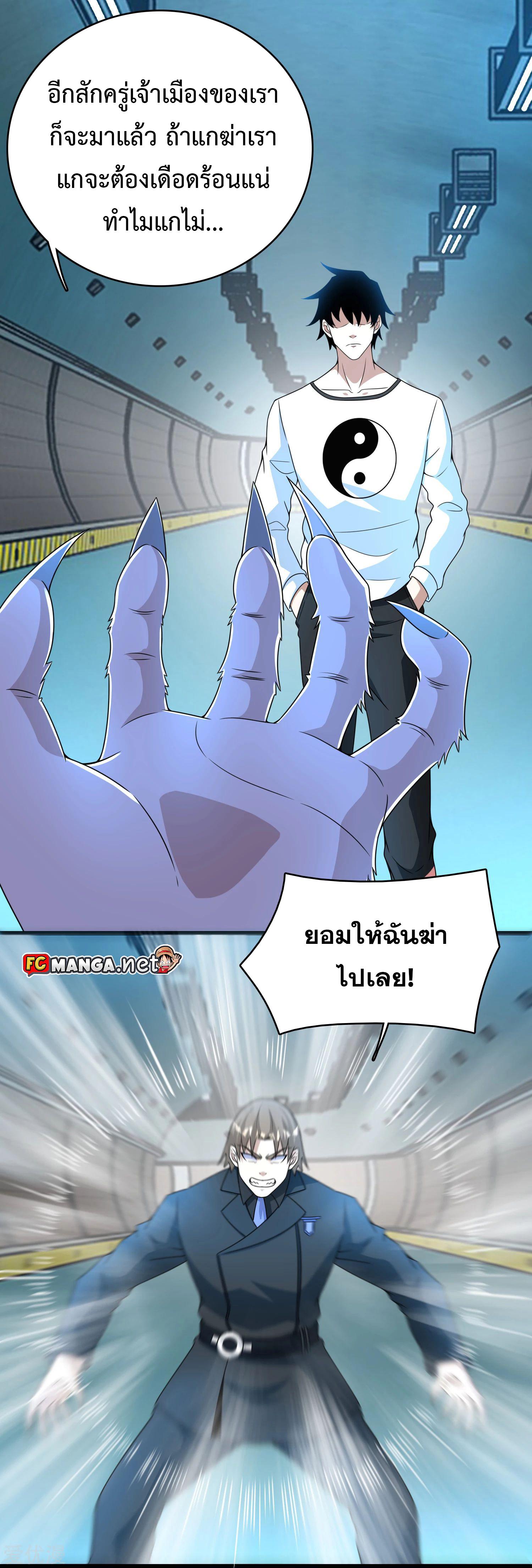 Manga-lc-com อ่านมังงะ อ่านการ์ตูน ออนไลน์ ฟรี The King of Doom ตอนที่ 1 2 3 4 5 6 7 8 9 10 11 12 13 14 ฟรี ไม่มีโฆษณา Manga-lc - อ่าน มังงะ อ่าน การ์ตูน ออนไลน์ อ่านมังงะ ฟรี