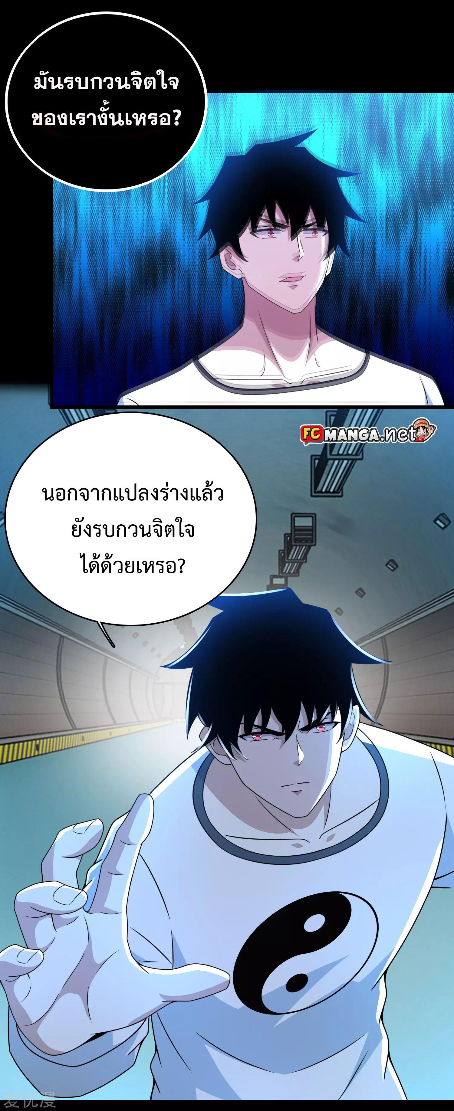 Manga-lc-com อ่านมังงะ อ่านการ์ตูน ออนไลน์ ฟรี The King of Doom ตอนที่ 1 2 3 4 5 6 7 8 9 10 11 12 13 14 ฟรี ไม่มีโฆษณา Manga-lc - อ่าน มังงะ อ่าน การ์ตูน ออนไลน์ อ่านมังงะ ฟรี