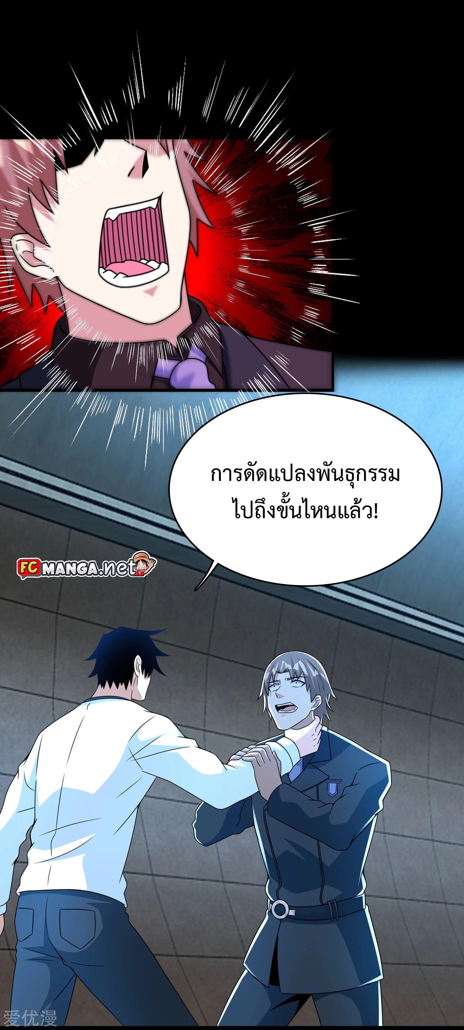 Manga-lc-com อ่านมังงะ อ่านการ์ตูน ออนไลน์ ฟรี The King of Doom ตอนที่ 1 2 3 4 5 6 7 8 9 10 11 12 13 14 ฟรี ไม่มีโฆษณา Manga-lc - อ่าน มังงะ อ่าน การ์ตูน ออนไลน์ อ่านมังงะ ฟรี