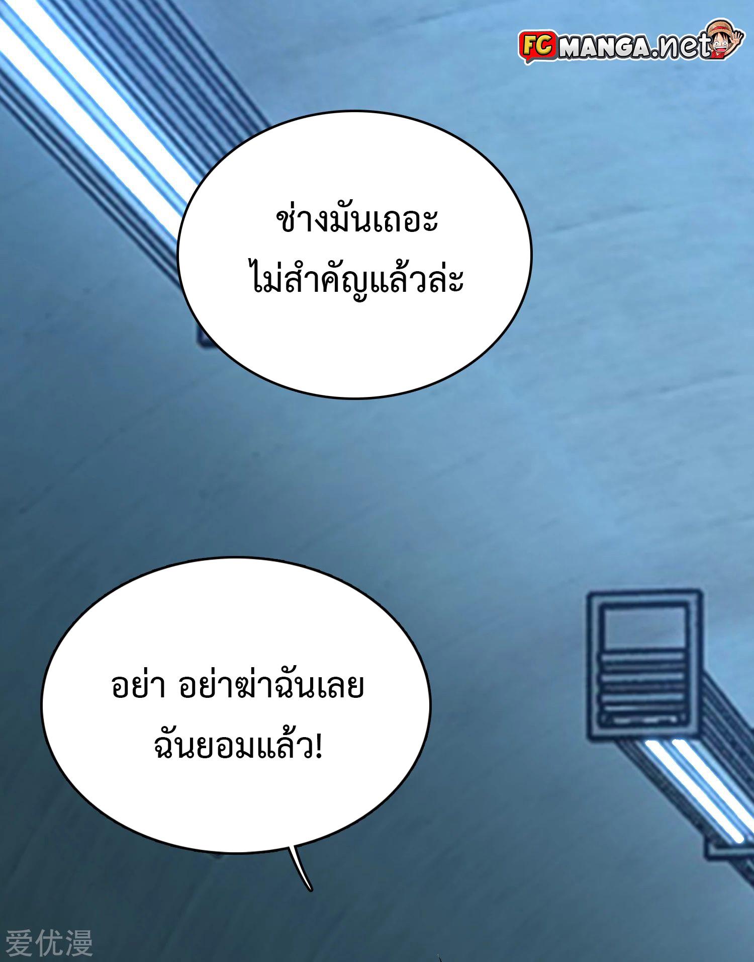 Manga-lc-com อ่านมังงะ อ่านการ์ตูน ออนไลน์ ฟรี The King of Doom ตอนที่ 1 2 3 4 5 6 7 8 9 10 11 12 13 14 ฟรี ไม่มีโฆษณา Manga-lc - อ่าน มังงะ อ่าน การ์ตูน ออนไลน์ อ่านมังงะ ฟรี