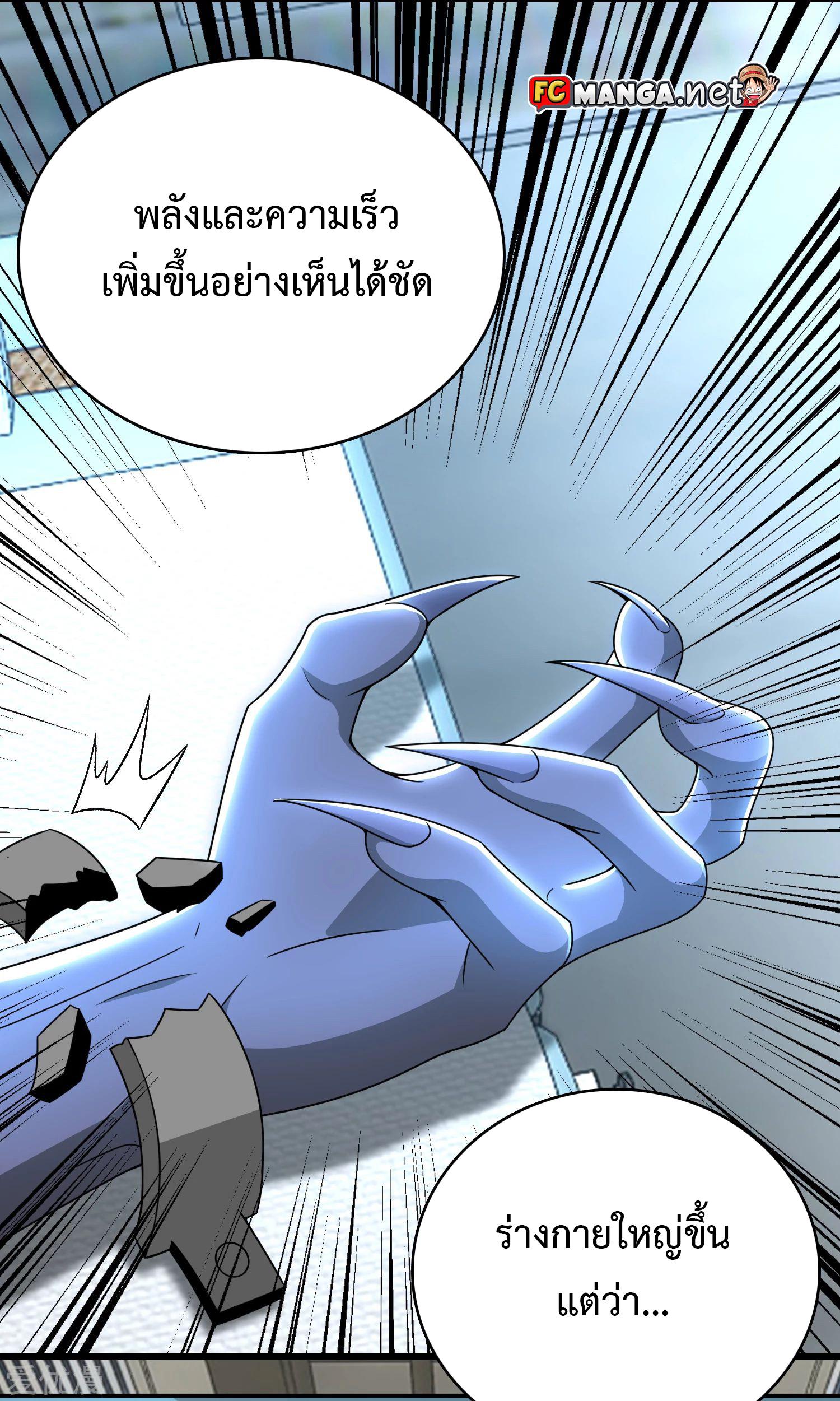 Manga-lc-com อ่านมังงะ อ่านการ์ตูน ออนไลน์ ฟรี The King of Doom ตอนที่ 1 2 3 4 5 6 7 8 9 10 11 12 13 14 ฟรี ไม่มีโฆษณา Manga-lc - อ่าน มังงะ อ่าน การ์ตูน ออนไลน์ อ่านมังงะ ฟรี