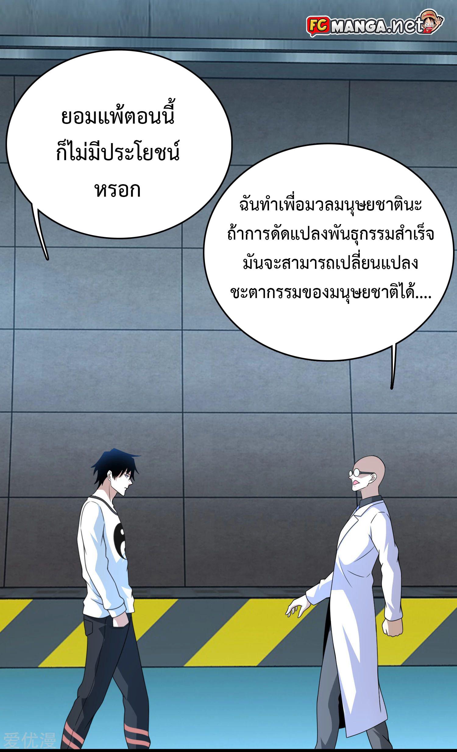 Manga-lc-com อ่านมังงะ อ่านการ์ตูน ออนไลน์ ฟรี The King of Doom ตอนที่ 1 2 3 4 5 6 7 8 9 10 11 12 13 14 ฟรี ไม่มีโฆษณา Manga-lc - อ่าน มังงะ อ่าน การ์ตูน ออนไลน์ อ่านมังงะ ฟรี