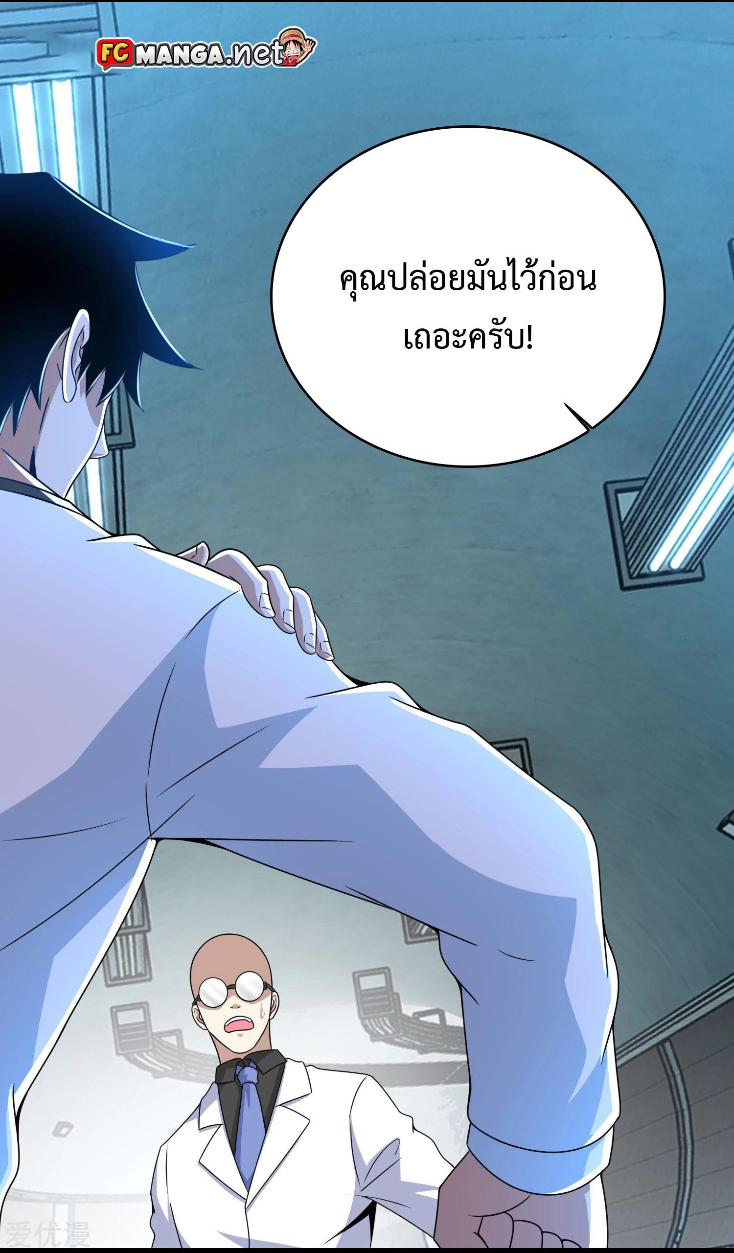 Manga-lc-com อ่านมังงะ อ่านการ์ตูน ออนไลน์ ฟรี The King of Doom ตอนที่ 1 2 3 4 5 6 7 8 9 10 11 12 13 14 ฟรี ไม่มีโฆษณา Manga-lc - อ่าน มังงะ อ่าน การ์ตูน ออนไลน์ อ่านมังงะ ฟรี