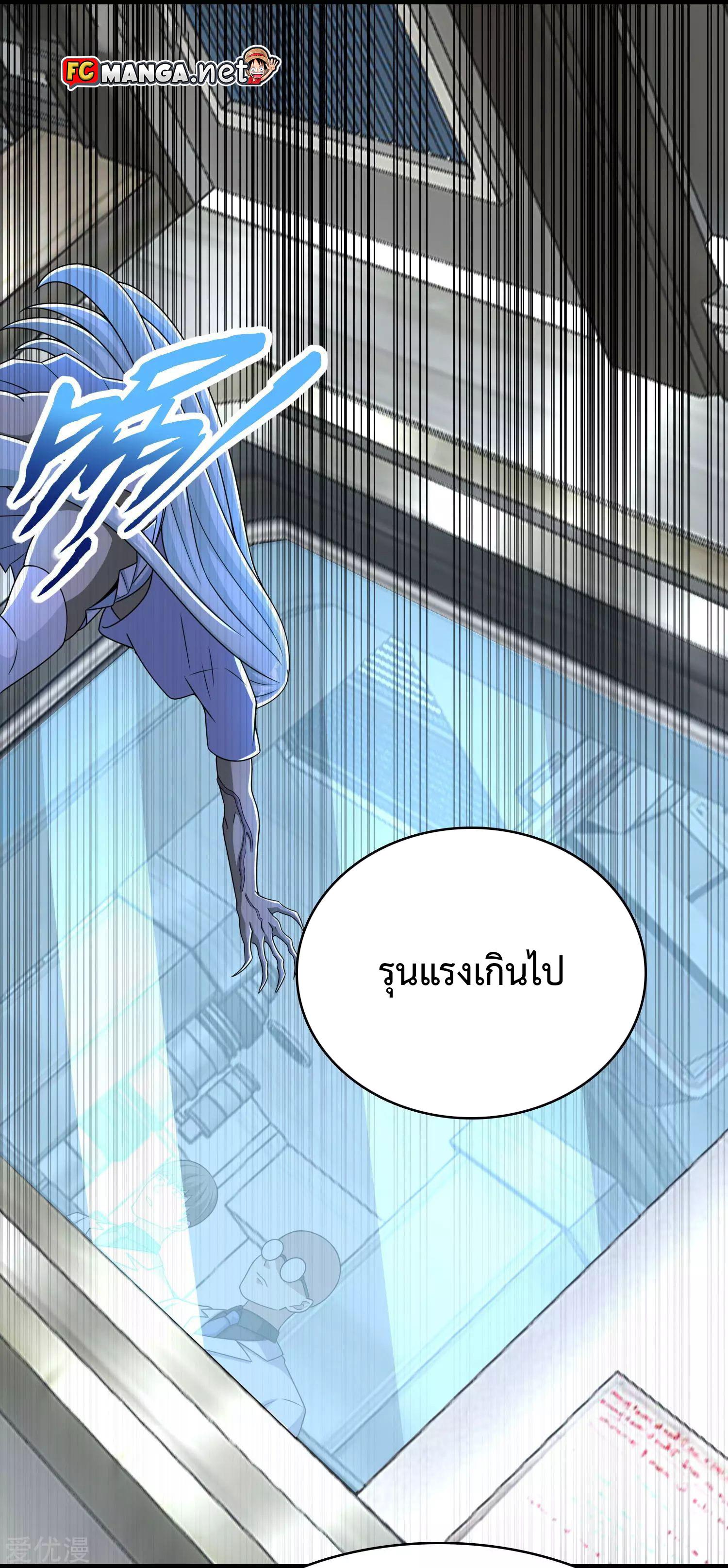 Manga-lc-com อ่านมังงะ อ่านการ์ตูน ออนไลน์ ฟรี The King of Doom ตอนที่ 1 2 3 4 5 6 7 8 9 10 11 12 13 14 ฟรี ไม่มีโฆษณา Manga-lc - อ่าน มังงะ อ่าน การ์ตูน ออนไลน์ อ่านมังงะ ฟรี