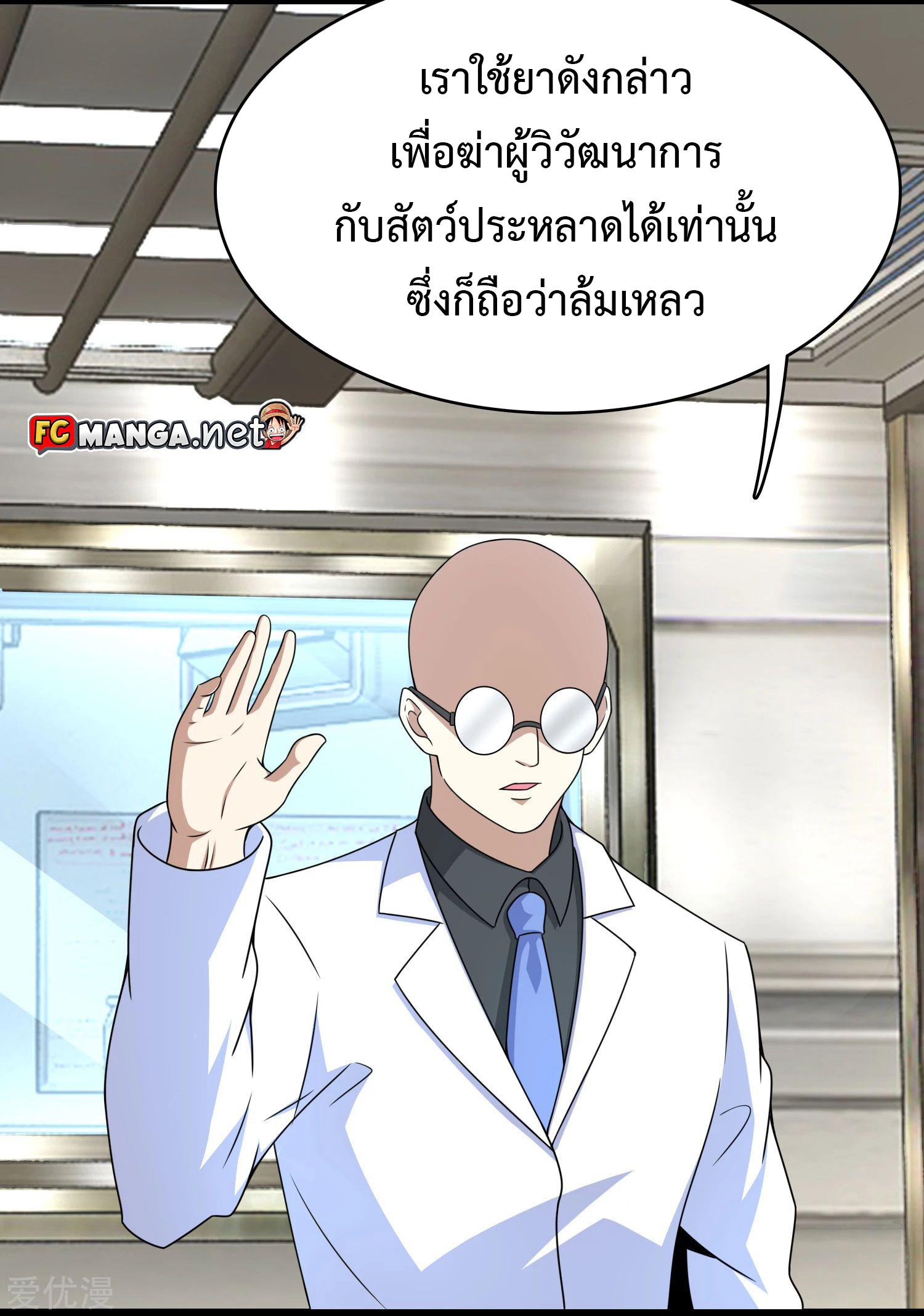 Manga-lc-com อ่านมังงะ อ่านการ์ตูน ออนไลน์ ฟรี The King of Doom ตอนที่ 1 2 3 4 5 6 7 8 9 10 11 12 13 14 ฟรี ไม่มีโฆษณา Manga-lc - อ่าน มังงะ อ่าน การ์ตูน ออนไลน์ อ่านมังงะ ฟรี