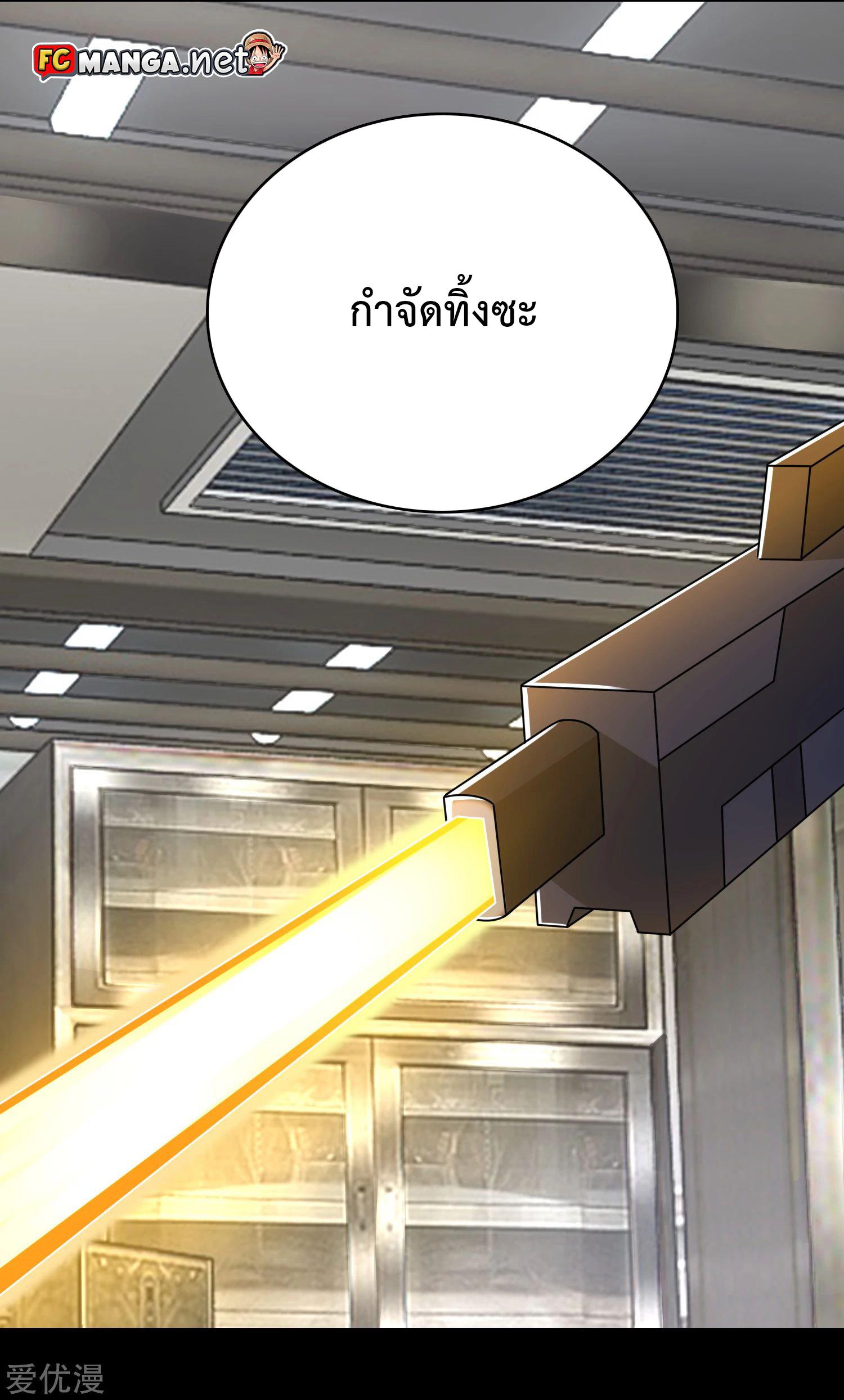 Manga-lc-com อ่านมังงะ อ่านการ์ตูน ออนไลน์ ฟรี The King of Doom ตอนที่ 1 2 3 4 5 6 7 8 9 10 11 12 13 14 ฟรี ไม่มีโฆษณา Manga-lc - อ่าน มังงะ อ่าน การ์ตูน ออนไลน์ อ่านมังงะ ฟรี