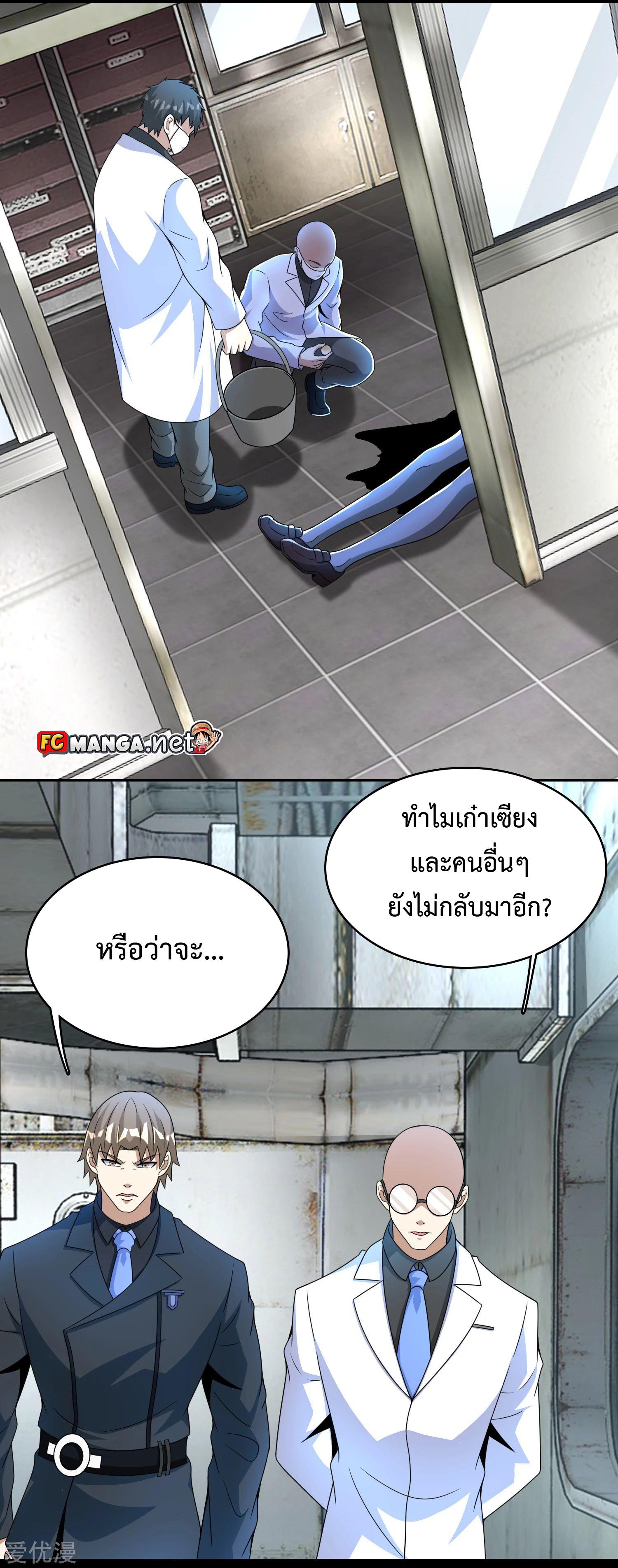 Manga-lc-com อ่านมังงะ อ่านการ์ตูน ออนไลน์ ฟรี The King of Doom ตอนที่ 1 2 3 4 5 6 7 8 9 10 11 12 13 14 ฟรี ไม่มีโฆษณา Manga-lc - อ่าน มังงะ อ่าน การ์ตูน ออนไลน์ อ่านมังงะ ฟรี