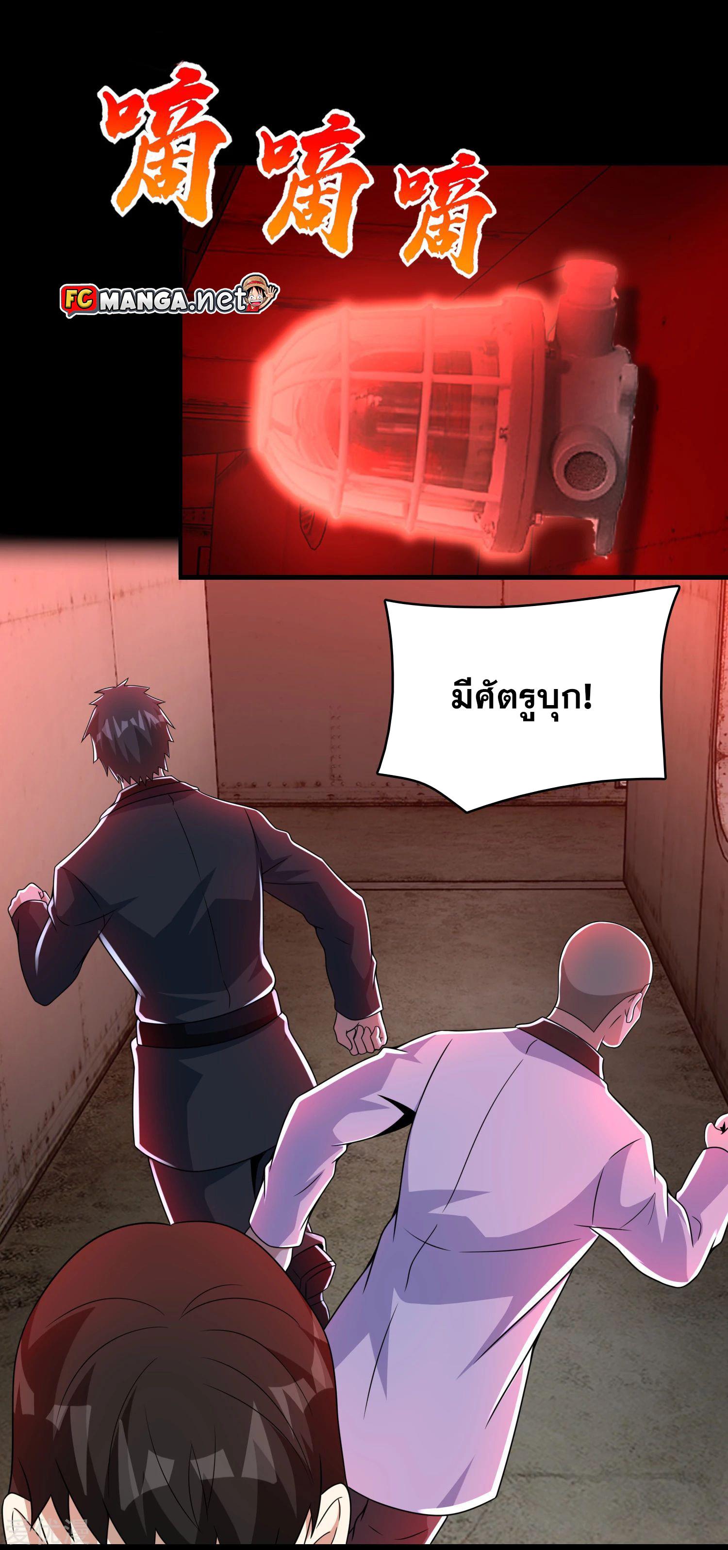 Manga-lc-com อ่านมังงะ อ่านการ์ตูน ออนไลน์ ฟรี The King of Doom ตอนที่ 1 2 3 4 5 6 7 8 9 10 11 12 13 14 ฟรี ไม่มีโฆษณา Manga-lc - อ่าน มังงะ อ่าน การ์ตูน ออนไลน์ อ่านมังงะ ฟรี