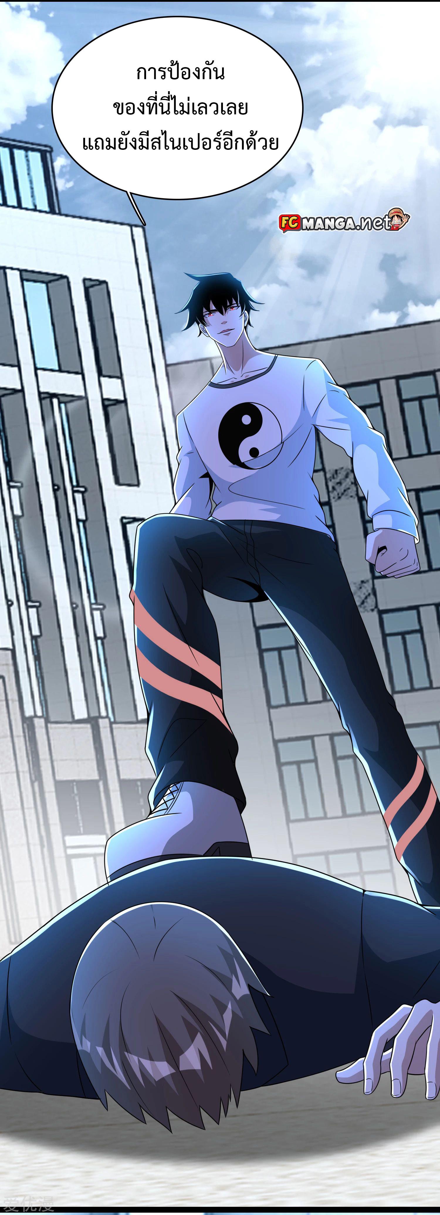 Manga-lc-com อ่านมังงะ อ่านการ์ตูน ออนไลน์ ฟรี The King of Doom ตอนที่ 1 2 3 4 5 6 7 8 9 10 11 12 13 14 ฟรี ไม่มีโฆษณา Manga-lc - อ่าน มังงะ อ่าน การ์ตูน ออนไลน์ อ่านมังงะ ฟรี