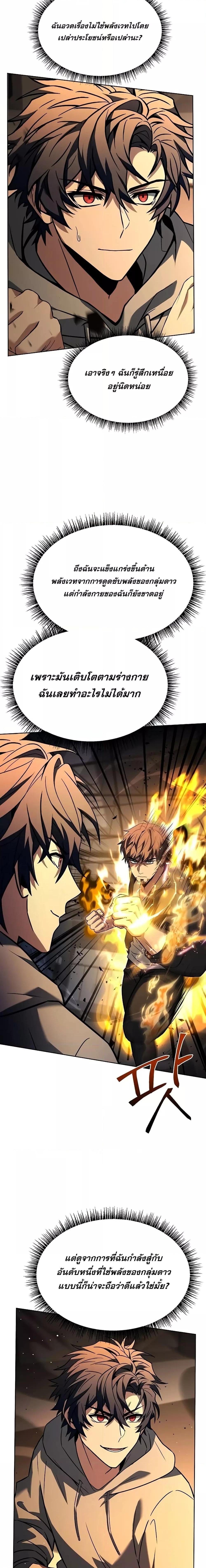 Manga-lc-com อ่านมังงะ อ่านการ์ตูน ออนไลน์ ฟรี TheConstellati ตอนที่ 1 2 3 4 5 6 7 8 9 10 11 12 13 14 ฟรี ไม่มีโฆษณา Manga-lc - อ่าน มังงะ อ่าน การ์ตูน ออนไลน์ อ่านมังงะ ฟรี