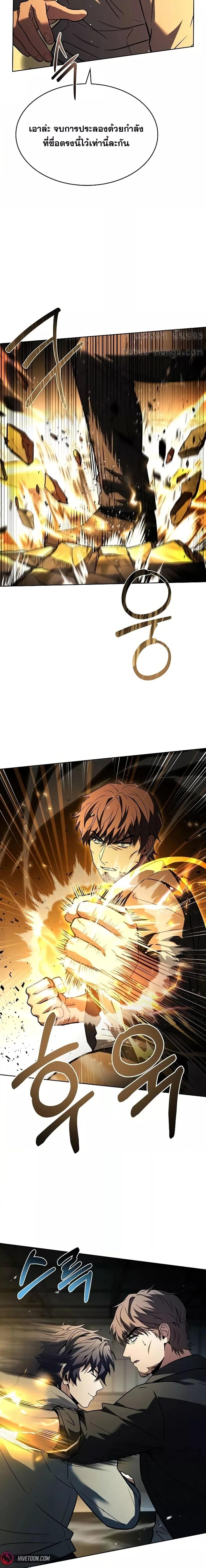 Manga-lc-com อ่านมังงะ อ่านการ์ตูน ออนไลน์ ฟรี TheConstellati ตอนที่ 1 2 3 4 5 6 7 8 9 10 11 12 13 14 ฟรี ไม่มีโฆษณา Manga-lc - อ่าน มังงะ อ่าน การ์ตูน ออนไลน์ อ่านมังงะ ฟรี