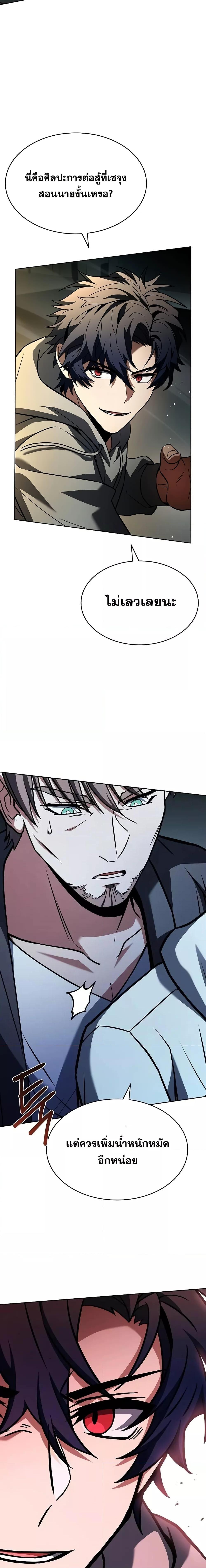 Manga-lc-com อ่านมังงะ อ่านการ์ตูน ออนไลน์ ฟรี TheConstellati ตอนที่ 1 2 3 4 5 6 7 8 9 10 11 12 13 14 ฟรี ไม่มีโฆษณา Manga-lc - อ่าน มังงะ อ่าน การ์ตูน ออนไลน์ อ่านมังงะ ฟรี