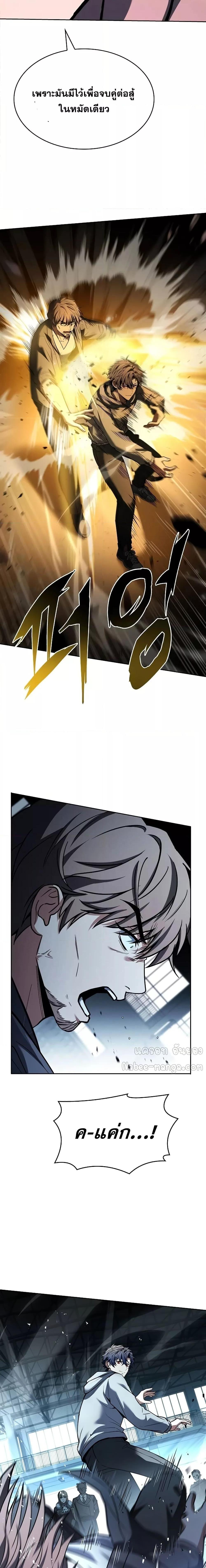 Manga-lc-com อ่านมังงะ อ่านการ์ตูน ออนไลน์ ฟรี TheConstellati ตอนที่ 1 2 3 4 5 6 7 8 9 10 11 12 13 14 ฟรี ไม่มีโฆษณา Manga-lc - อ่าน มังงะ อ่าน การ์ตูน ออนไลน์ อ่านมังงะ ฟรี