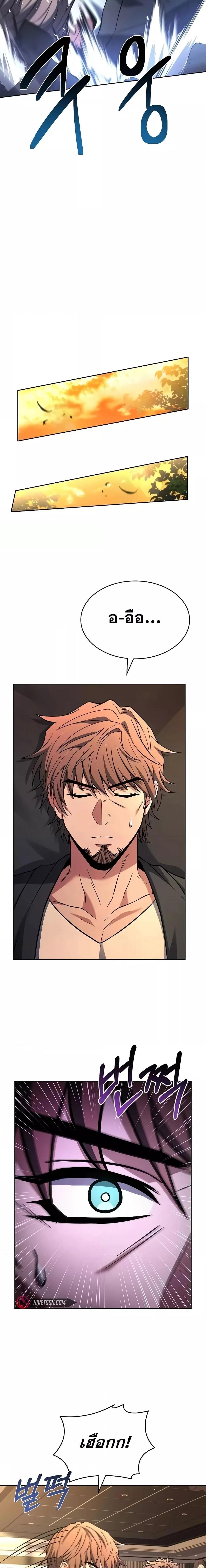 Manga-lc-com อ่านมังงะ อ่านการ์ตูน ออนไลน์ ฟรี TheConstellati ตอนที่ 1 2 3 4 5 6 7 8 9 10 11 12 13 14 ฟรี ไม่มีโฆษณา Manga-lc - อ่าน มังงะ อ่าน การ์ตูน ออนไลน์ อ่านมังงะ ฟรี