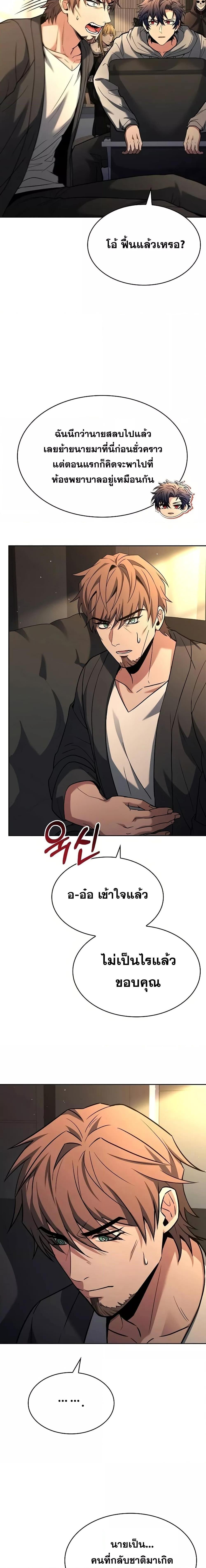 Manga-lc-com อ่านมังงะ อ่านการ์ตูน ออนไลน์ ฟรี TheConstellati ตอนที่ 1 2 3 4 5 6 7 8 9 10 11 12 13 14 ฟรี ไม่มีโฆษณา Manga-lc - อ่าน มังงะ อ่าน การ์ตูน ออนไลน์ อ่านมังงะ ฟรี