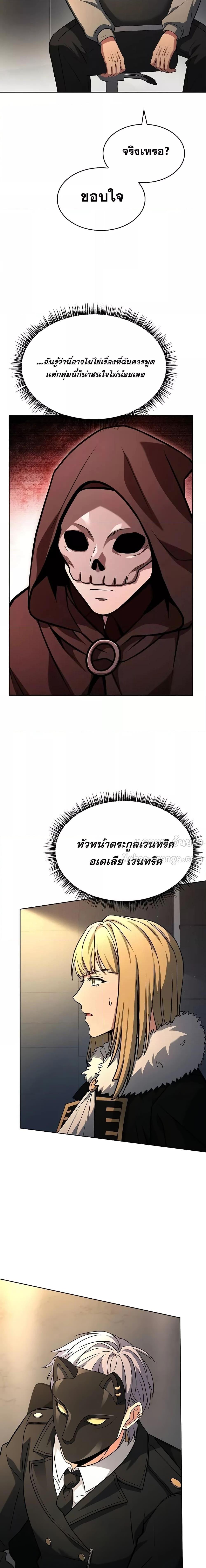 Manga-lc-com อ่านมังงะ อ่านการ์ตูน ออนไลน์ ฟรี TheConstellati ตอนที่ 1 2 3 4 5 6 7 8 9 10 11 12 13 14 ฟรี ไม่มีโฆษณา Manga-lc - อ่าน มังงะ อ่าน การ์ตูน ออนไลน์ อ่านมังงะ ฟรี