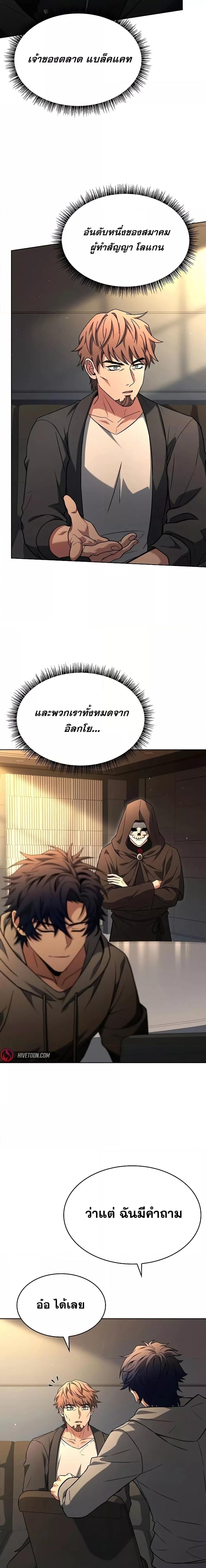 Manga-lc-com อ่านมังงะ อ่านการ์ตูน ออนไลน์ ฟรี TheConstellati ตอนที่ 1 2 3 4 5 6 7 8 9 10 11 12 13 14 ฟรี ไม่มีโฆษณา Manga-lc - อ่าน มังงะ อ่าน การ์ตูน ออนไลน์ อ่านมังงะ ฟรี