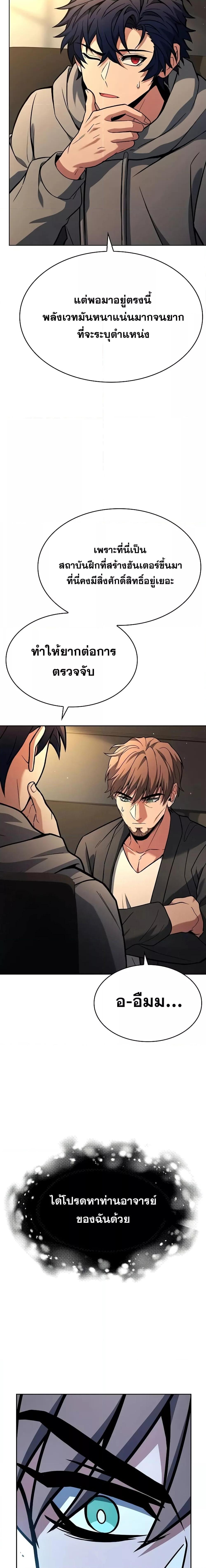 Manga-lc-com อ่านมังงะ อ่านการ์ตูน ออนไลน์ ฟรี TheConstellati ตอนที่ 1 2 3 4 5 6 7 8 9 10 11 12 13 14 ฟรี ไม่มีโฆษณา Manga-lc - อ่าน มังงะ อ่าน การ์ตูน ออนไลน์ อ่านมังงะ ฟรี