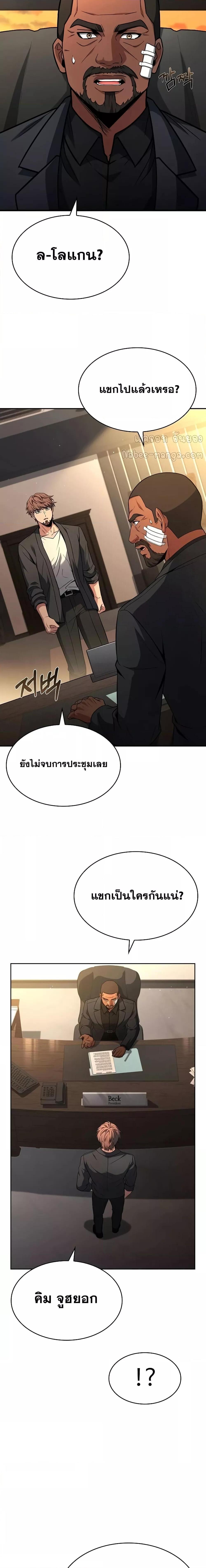 Manga-lc-com อ่านมังงะ อ่านการ์ตูน ออนไลน์ ฟรี TheConstellati ตอนที่ 1 2 3 4 5 6 7 8 9 10 11 12 13 14 ฟรี ไม่มีโฆษณา Manga-lc - อ่าน มังงะ อ่าน การ์ตูน ออนไลน์ อ่านมังงะ ฟรี