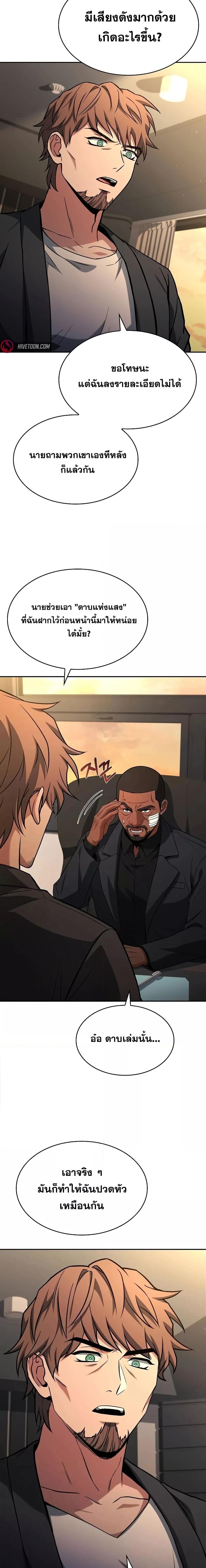 Manga-lc-com อ่านมังงะ อ่านการ์ตูน ออนไลน์ ฟรี TheConstellati ตอนที่ 1 2 3 4 5 6 7 8 9 10 11 12 13 14 ฟรี ไม่มีโฆษณา Manga-lc - อ่าน มังงะ อ่าน การ์ตูน ออนไลน์ อ่านมังงะ ฟรี