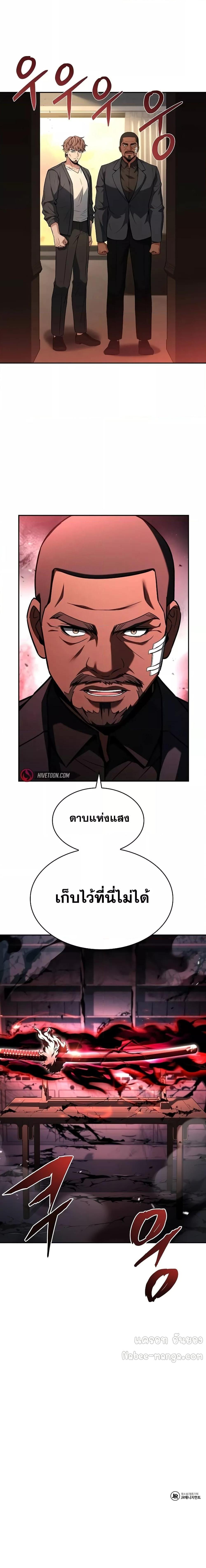 Manga-lc-com อ่านมังงะ อ่านการ์ตูน ออนไลน์ ฟรี TheConstellati ตอนที่ 1 2 3 4 5 6 7 8 9 10 11 12 13 14 ฟรี ไม่มีโฆษณา Manga-lc - อ่าน มังงะ อ่าน การ์ตูน ออนไลน์ อ่านมังงะ ฟรี