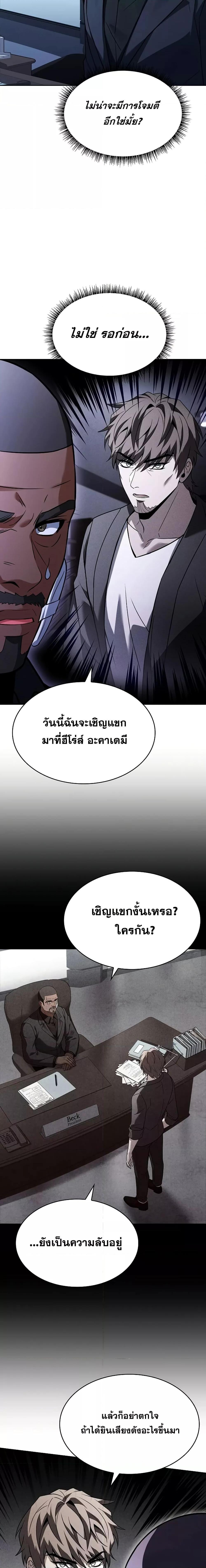Manga-lc-com อ่านมังงะ อ่านการ์ตูน ออนไลน์ ฟรี TheConstellati ตอนที่ 1 2 3 4 5 6 7 8 9 10 11 12 13 14 ฟรี ไม่มีโฆษณา Manga-lc - อ่าน มังงะ อ่าน การ์ตูน ออนไลน์ อ่านมังงะ ฟรี
