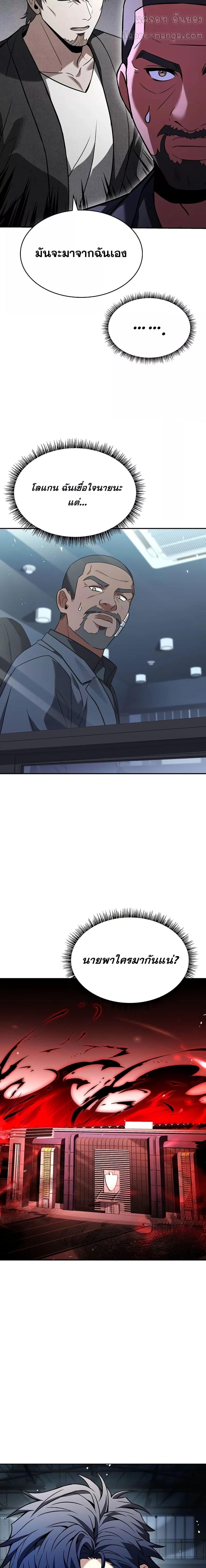 Manga-lc-com อ่านมังงะ อ่านการ์ตูน ออนไลน์ ฟรี TheConstellati ตอนที่ 1 2 3 4 5 6 7 8 9 10 11 12 13 14 ฟรี ไม่มีโฆษณา Manga-lc - อ่าน มังงะ อ่าน การ์ตูน ออนไลน์ อ่านมังงะ ฟรี