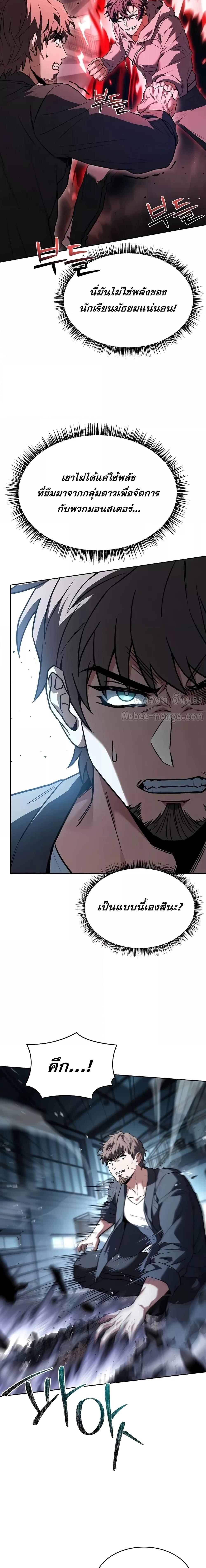 Manga-lc-com อ่านมังงะ อ่านการ์ตูน ออนไลน์ ฟรี TheConstellati ตอนที่ 1 2 3 4 5 6 7 8 9 10 11 12 13 14 ฟรี ไม่มีโฆษณา Manga-lc - อ่าน มังงะ อ่าน การ์ตูน ออนไลน์ อ่านมังงะ ฟรี