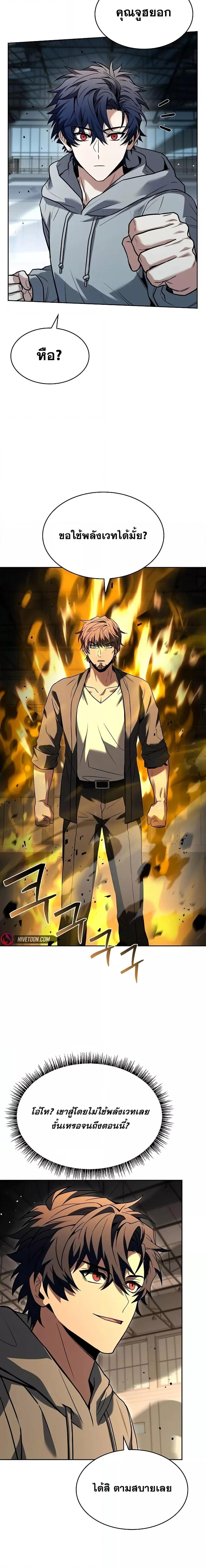 Manga-lc-com อ่านมังงะ อ่านการ์ตูน ออนไลน์ ฟรี TheConstellati ตอนที่ 1 2 3 4 5 6 7 8 9 10 11 12 13 14 ฟรี ไม่มีโฆษณา Manga-lc - อ่าน มังงะ อ่าน การ์ตูน ออนไลน์ อ่านมังงะ ฟรี