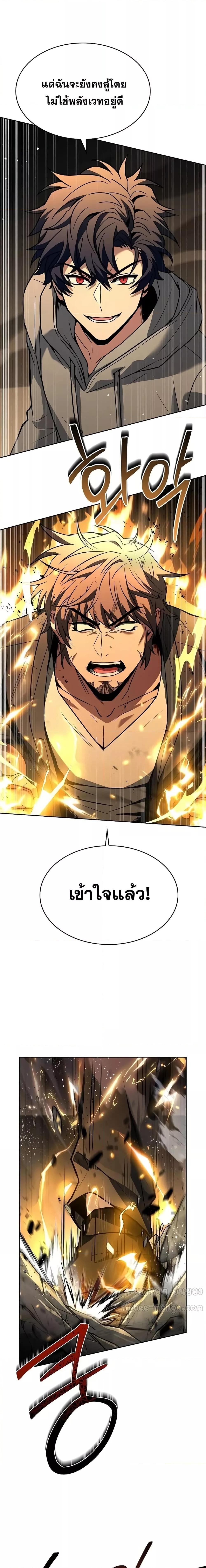 Manga-lc-com อ่านมังงะ อ่านการ์ตูน ออนไลน์ ฟรี TheConstellati ตอนที่ 1 2 3 4 5 6 7 8 9 10 11 12 13 14 ฟรี ไม่มีโฆษณา Manga-lc - อ่าน มังงะ อ่าน การ์ตูน ออนไลน์ อ่านมังงะ ฟรี