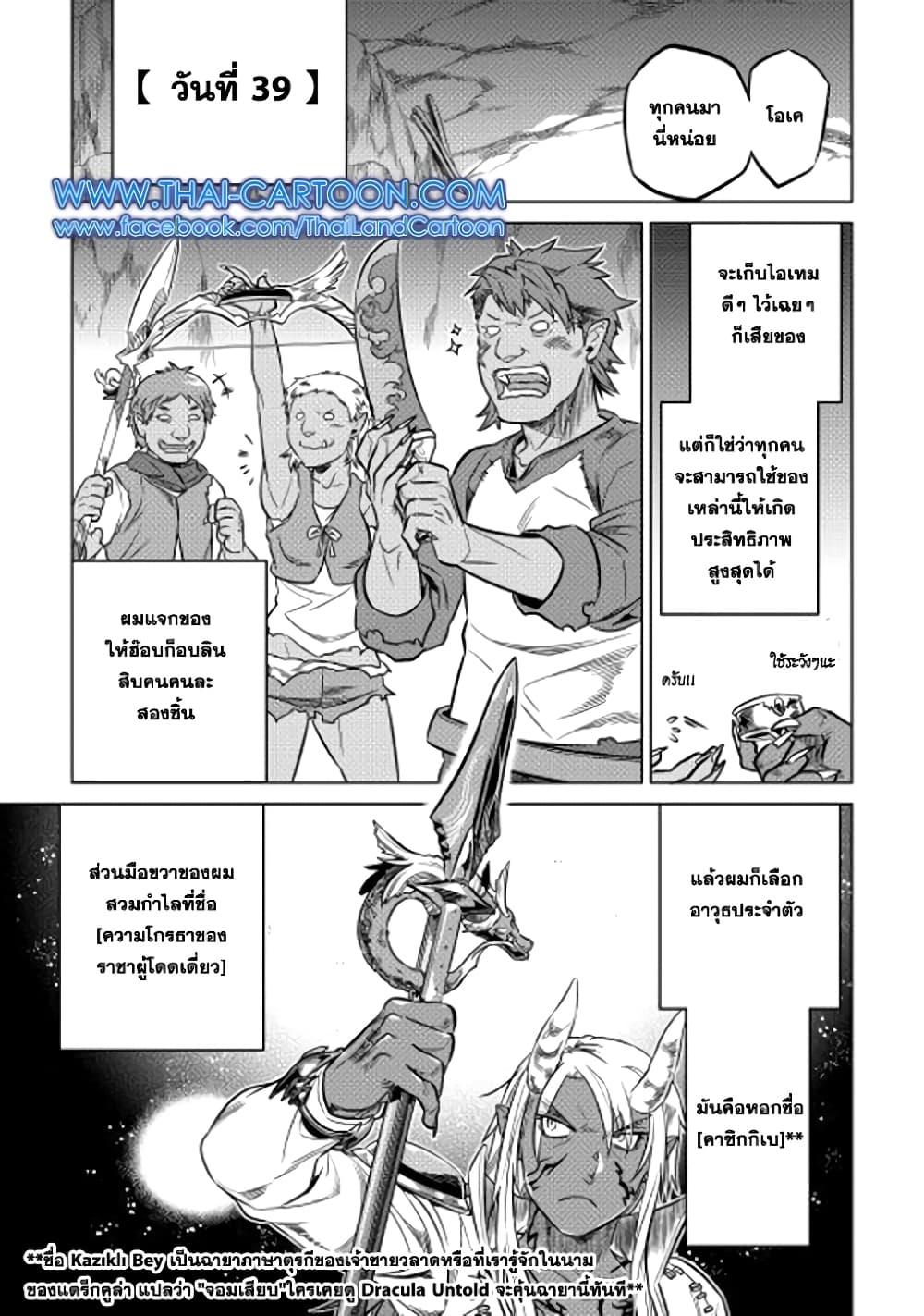 Manga-lc-com อ่านมังงะ อ่านการ์ตูน ออนไลน์ ฟรี ReMonster ตอนที่ 1 2 3 4 5 6 7 8 9 10 11 12 13 14 ฟรี ไม่มีโฆษณา Manga-lc - อ่าน มังงะ อ่าน การ์ตูน ออนไลน์ อ่านมังงะ ฟรี