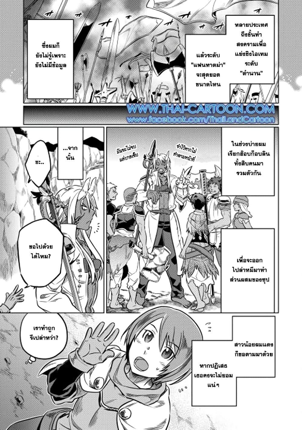Manga-lc-com อ่านมังงะ อ่านการ์ตูน ออนไลน์ ฟรี ReMonster ตอนที่ 1 2 3 4 5 6 7 8 9 10 11 12 13 14 ฟรี ไม่มีโฆษณา Manga-lc - อ่าน มังงะ อ่าน การ์ตูน ออนไลน์ อ่านมังงะ ฟรี