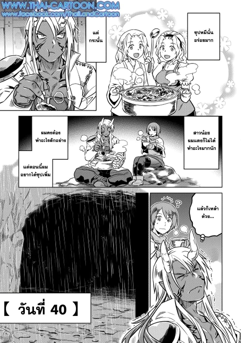 Manga-lc-com อ่านมังงะ อ่านการ์ตูน ออนไลน์ ฟรี ReMonster ตอนที่ 1 2 3 4 5 6 7 8 9 10 11 12 13 14 ฟรี ไม่มีโฆษณา Manga-lc - อ่าน มังงะ อ่าน การ์ตูน ออนไลน์ อ่านมังงะ ฟรี