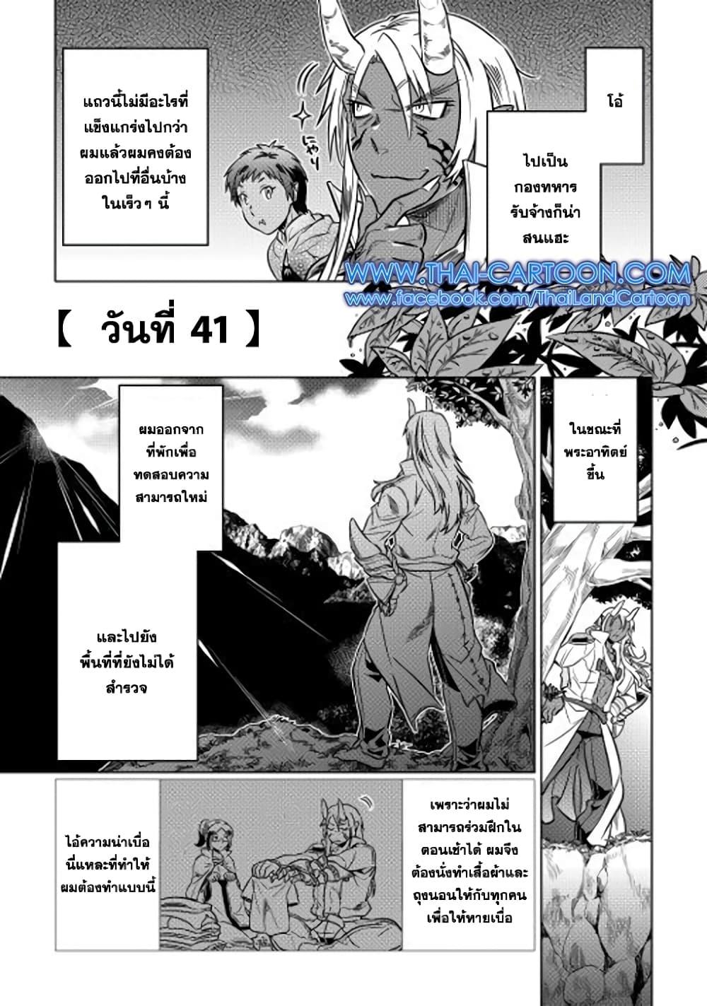 Manga-lc-com อ่านมังงะ อ่านการ์ตูน ออนไลน์ ฟรี ReMonster ตอนที่ 1 2 3 4 5 6 7 8 9 10 11 12 13 14 ฟรี ไม่มีโฆษณา Manga-lc - อ่าน มังงะ อ่าน การ์ตูน ออนไลน์ อ่านมังงะ ฟรี