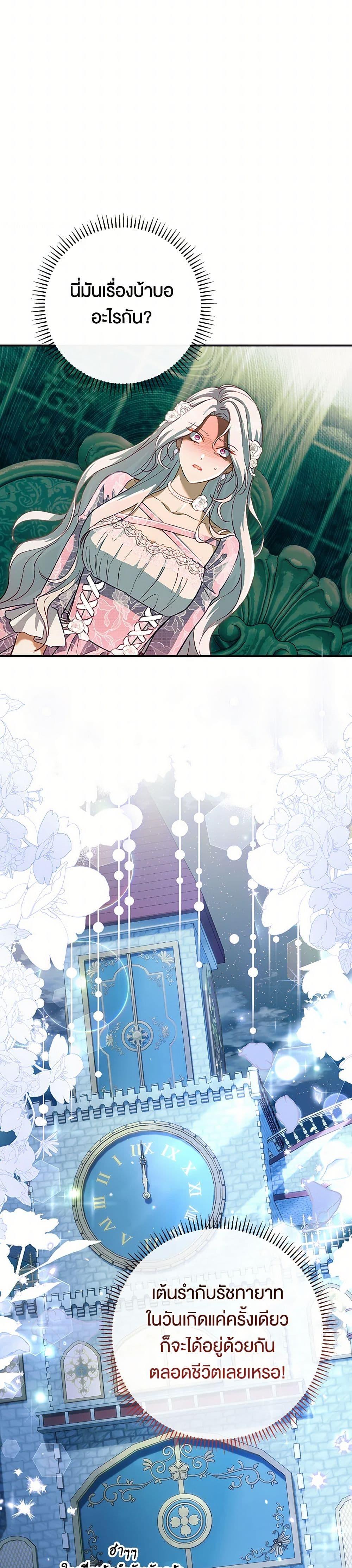 Manga-lc-com อ่านมังงะ อ่านการ์ตูน ออนไลน์ ฟรี The Villain’s Match Is Too Perfect ตอนที่ 1 2 3 4 5 6 7 8 9 10 11 12 13 14 ฟรี ไม่มีโฆษณา Manga-lc - อ่าน มังงะ อ่าน การ์ตูน ออนไลน์ อ่านมังงะ ฟรี