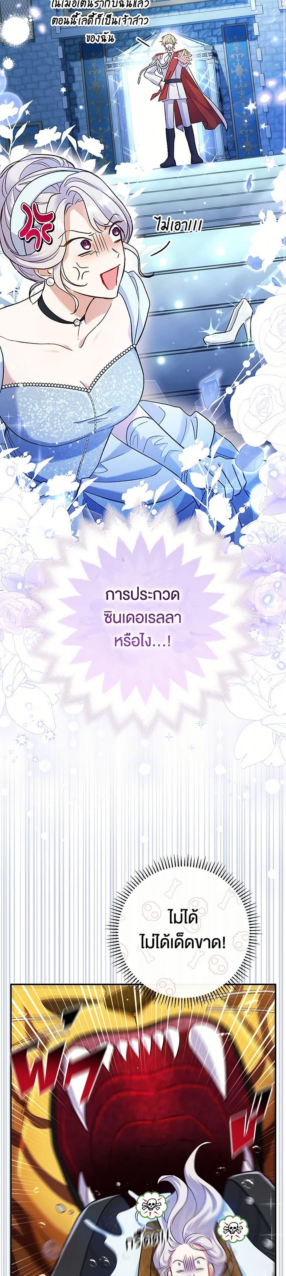 Manga-lc-com อ่านมังงะ อ่านการ์ตูน ออนไลน์ ฟรี The Villain’s Match Is Too Perfect ตอนที่ 1 2 3 4 5 6 7 8 9 10 11 12 13 14 ฟรี ไม่มีโฆษณา Manga-lc - อ่าน มังงะ อ่าน การ์ตูน ออนไลน์ อ่านมังงะ ฟรี