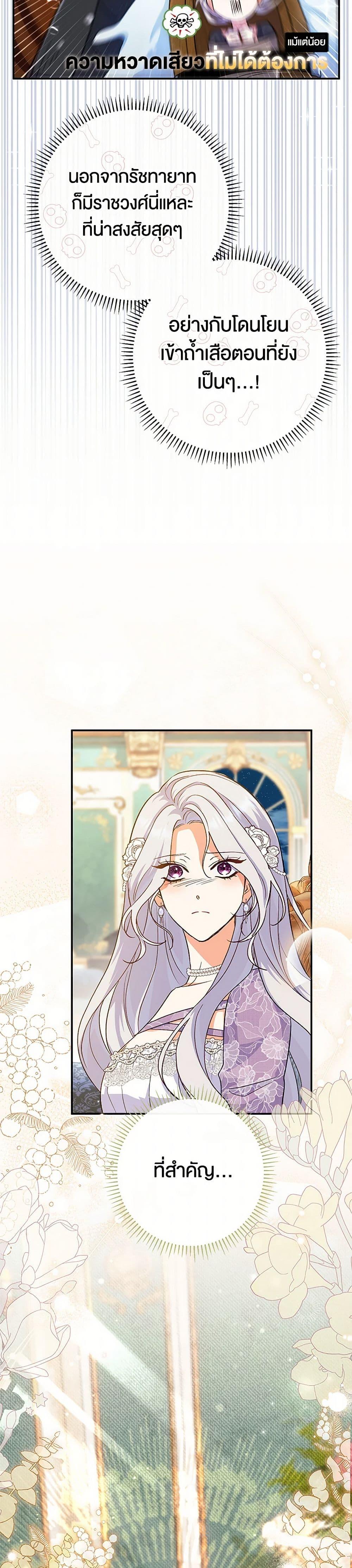 Manga-lc-com อ่านมังงะ อ่านการ์ตูน ออนไลน์ ฟรี The Villain’s Match Is Too Perfect ตอนที่ 1 2 3 4 5 6 7 8 9 10 11 12 13 14 ฟรี ไม่มีโฆษณา Manga-lc - อ่าน มังงะ อ่าน การ์ตูน ออนไลน์ อ่านมังงะ ฟรี