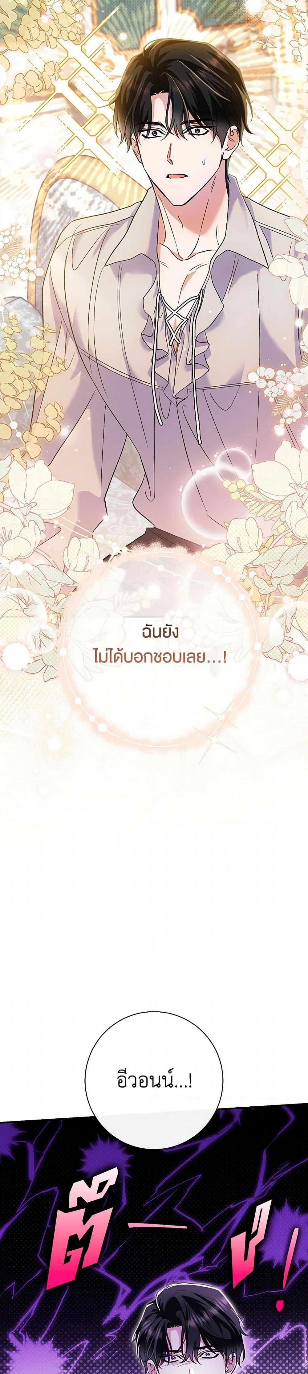Manga-lc-com อ่านมังงะ อ่านการ์ตูน ออนไลน์ ฟรี The Villain’s Match Is Too Perfect ตอนที่ 1 2 3 4 5 6 7 8 9 10 11 12 13 14 ฟรี ไม่มีโฆษณา Manga-lc - อ่าน มังงะ อ่าน การ์ตูน ออนไลน์ อ่านมังงะ ฟรี