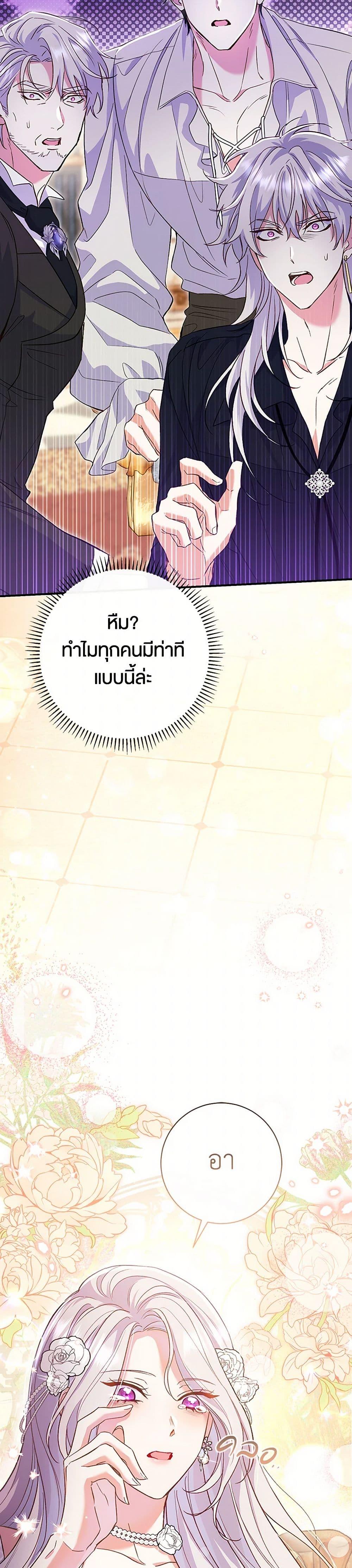 Manga-lc-com อ่านมังงะ อ่านการ์ตูน ออนไลน์ ฟรี The Villain’s Match Is Too Perfect ตอนที่ 1 2 3 4 5 6 7 8 9 10 11 12 13 14 ฟรี ไม่มีโฆษณา Manga-lc - อ่าน มังงะ อ่าน การ์ตูน ออนไลน์ อ่านมังงะ ฟรี